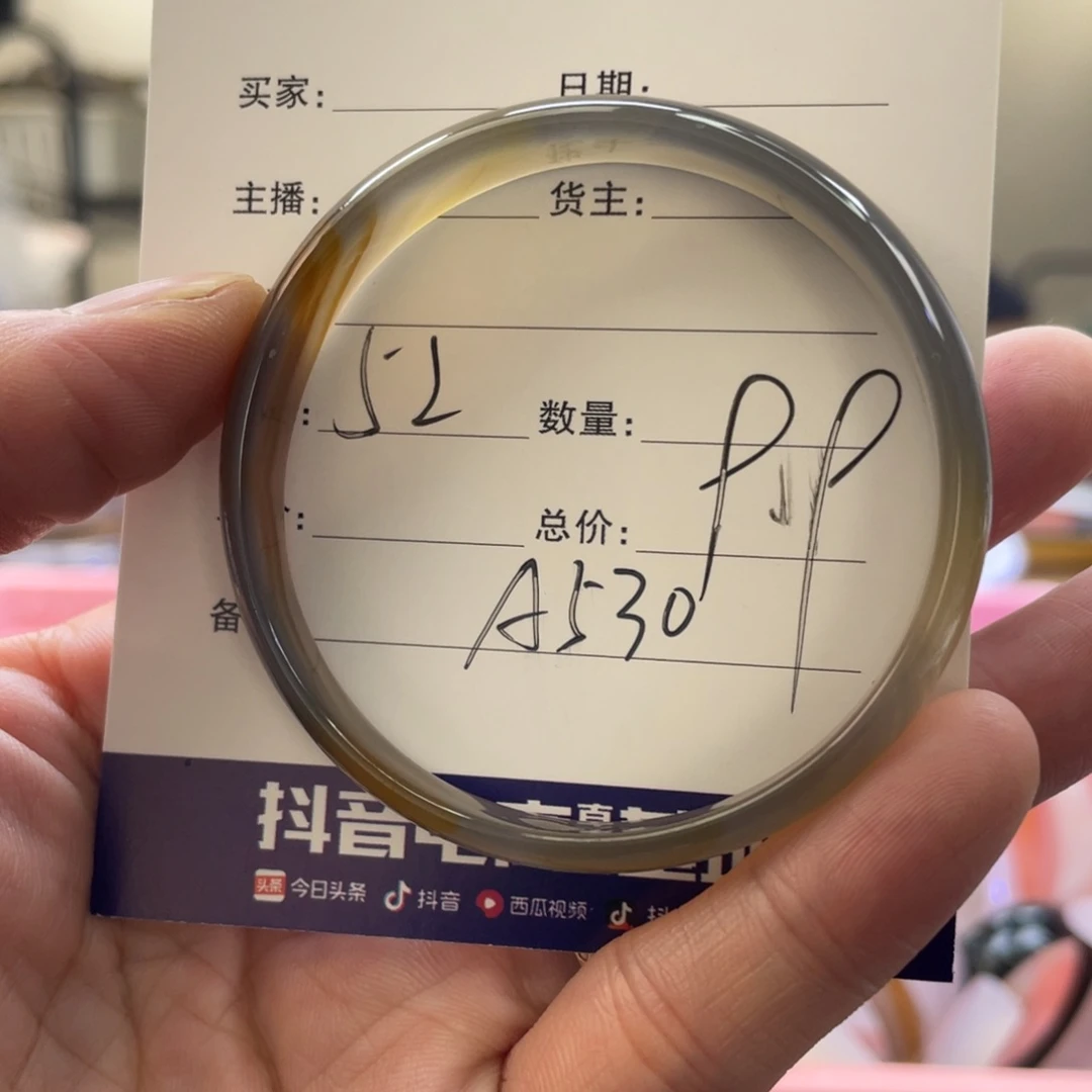 玛瑙/玉髓手镯未镶嵌