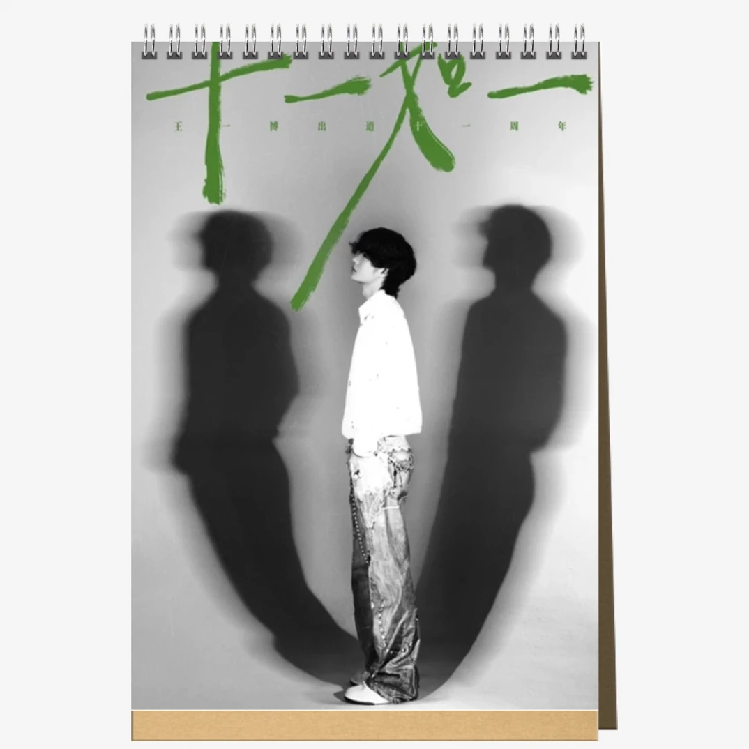 一博2026年双面台历会更新图片下单看详情图