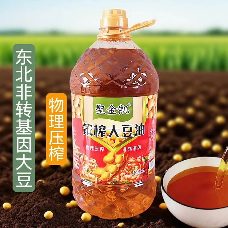 东北笨榨非转基纯大豆油家庭食用油大桶装5Lb