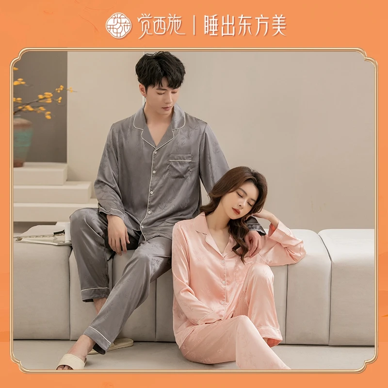 【许健华专属】觉西施*时尚大提花睡衣家居服套装