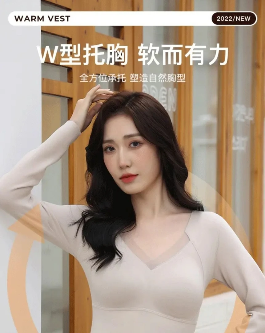 3D立体无痕贴合石墨烯发热保暖长袖8805