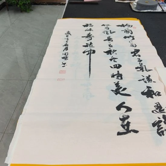 洛伊书画申国栋老师作品