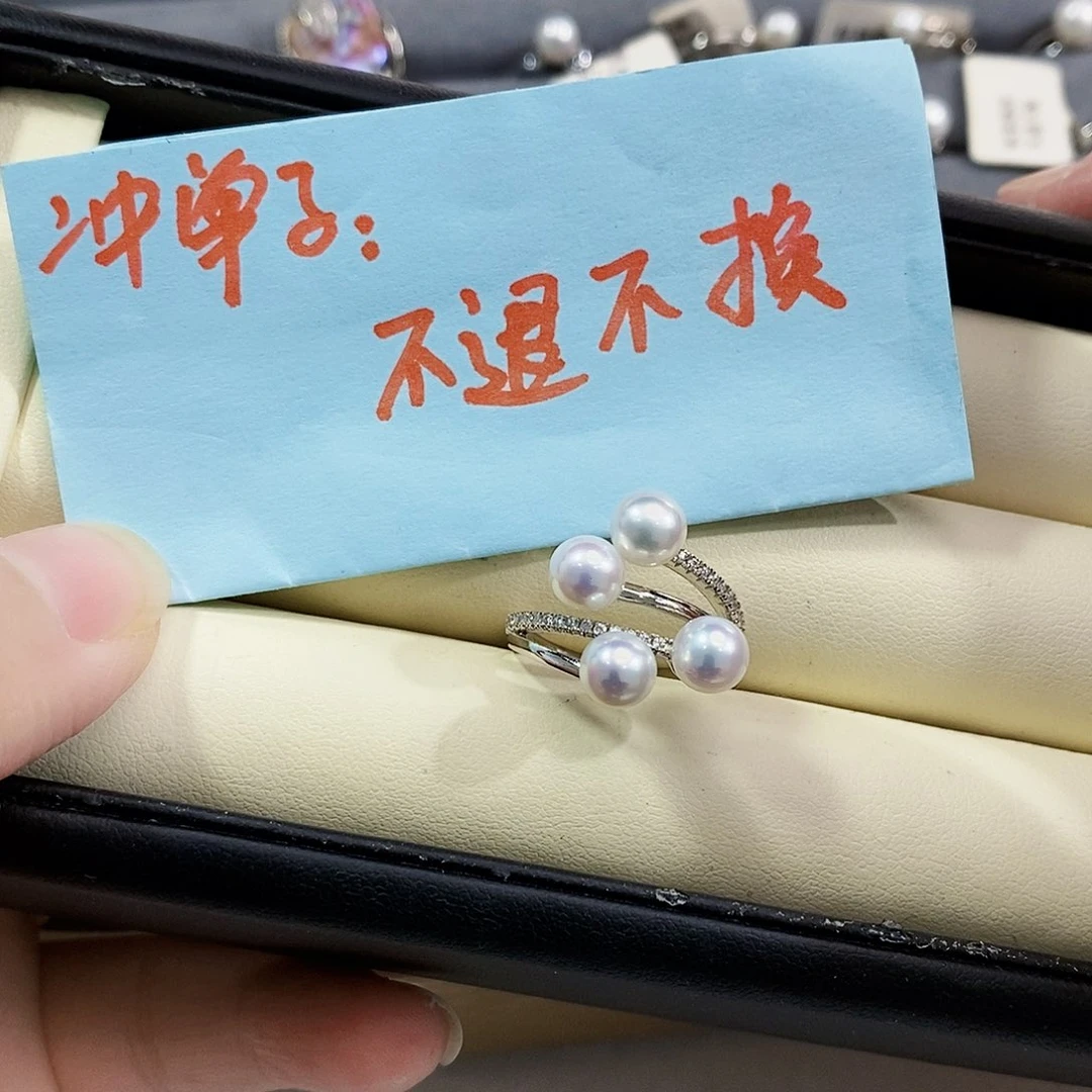 银S925镶嵌淡水珍珠特价戒指