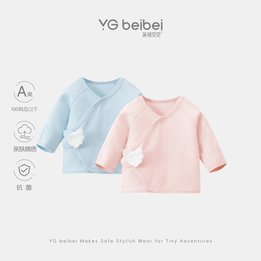 [抗菌]英格贝贝婴儿半背衣无骨新生儿和尚服单上衣初生宝宝春秋装