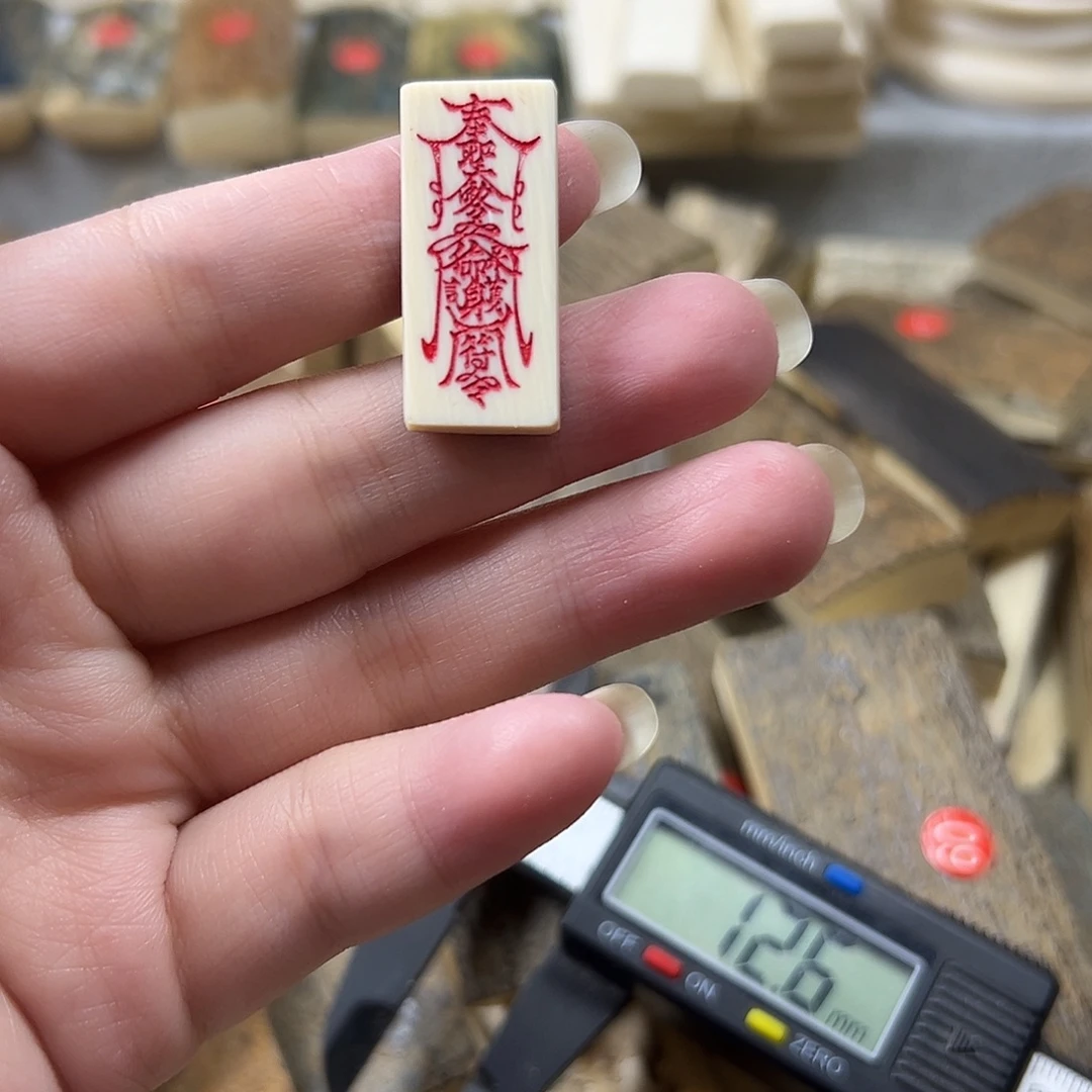 手串/手链/手镯猛犸象牙猛犸原材料边角料大块料