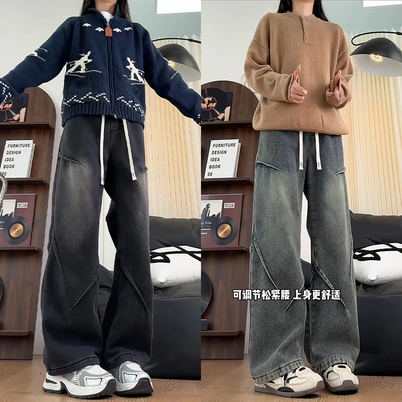 美式高街潮牌cleanfit加绒牛仔裤男女直筒大码秋冬季复古宽松裤子