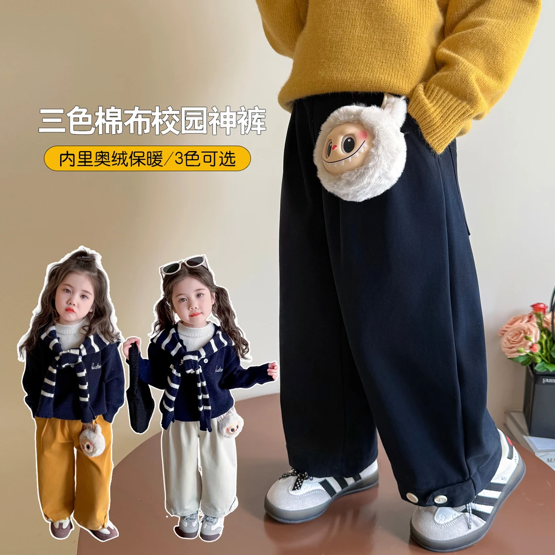 女童加绒休闲裤加厚一体绒儿童保暖直筒裤子小女孩宝宝秋冬装新款