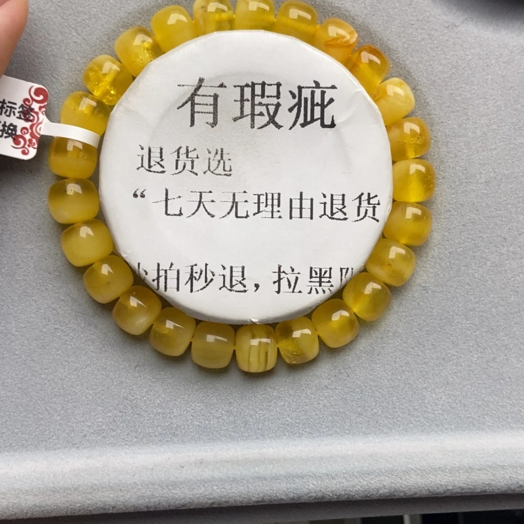 琥珀未镶嵌珠宝奇石67