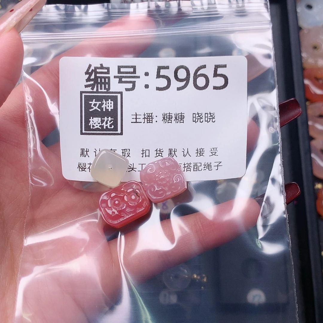 玛瑙/玉髓颈饰合金“*”