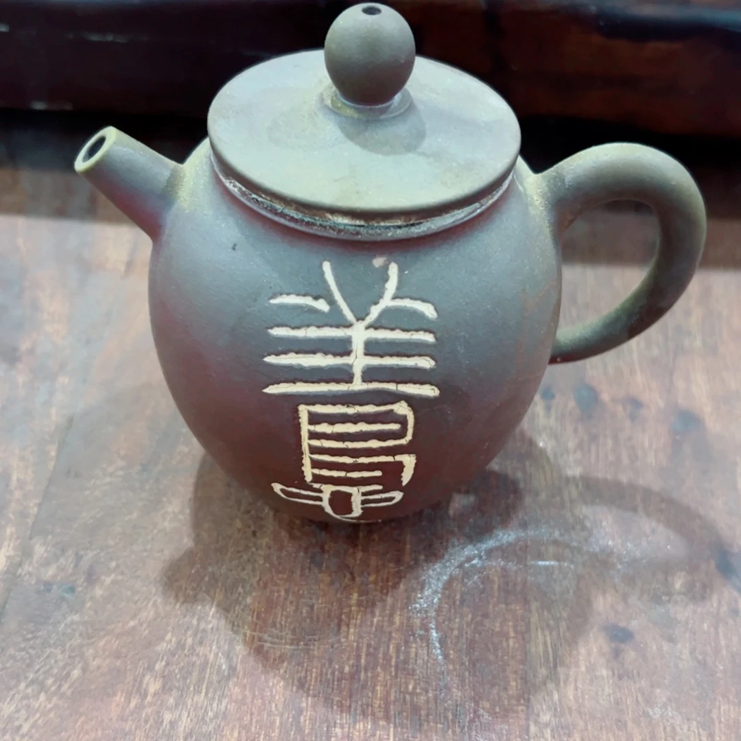 坭兴陶贵台龙窑柴烧茶器81