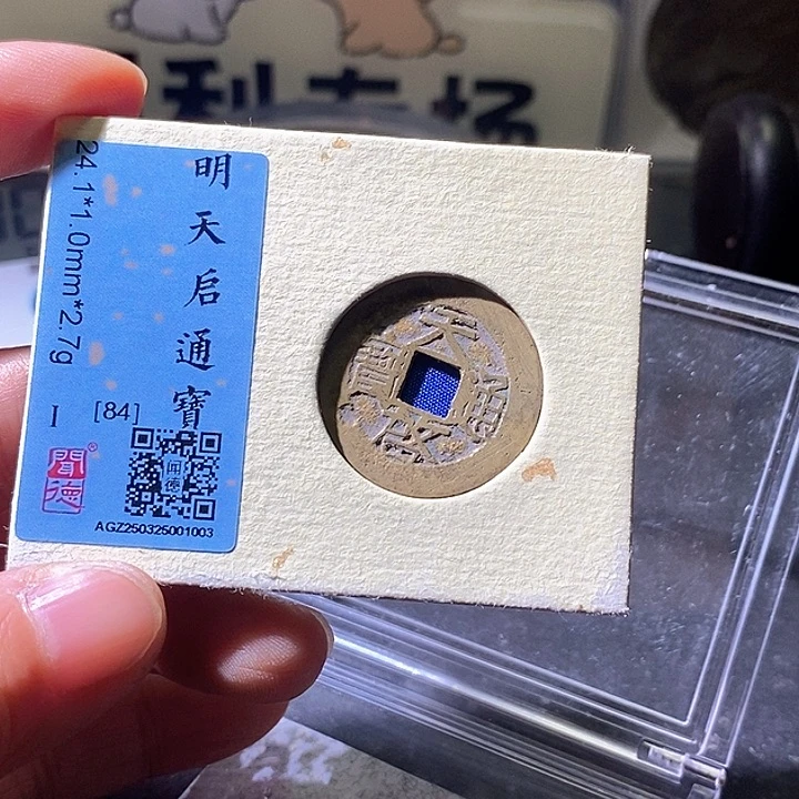 铜天启华夏天玺总店03