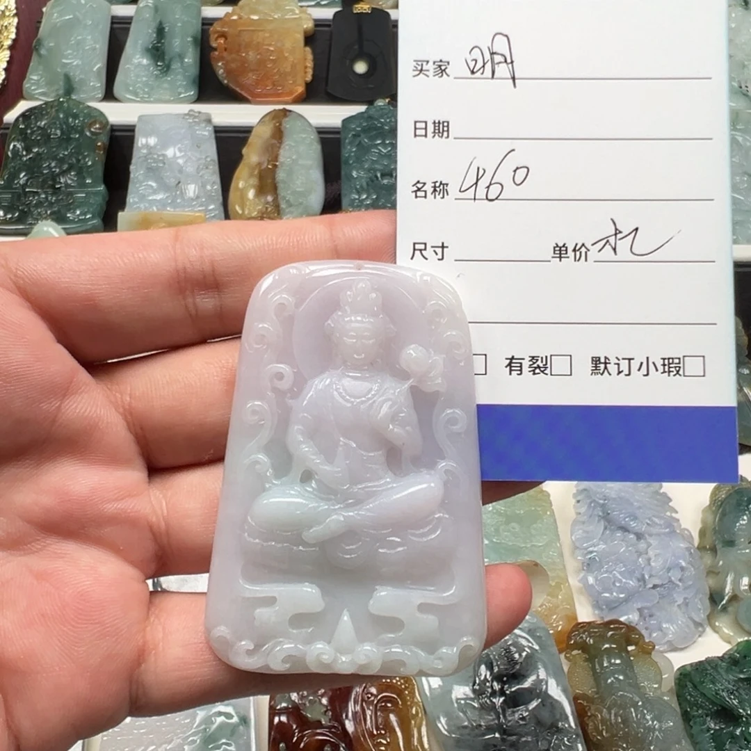 明***日颈饰未镶嵌翡翠天然