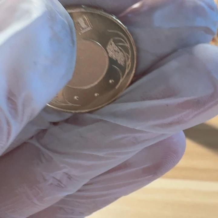 其他普通金属孙爷爷高粱50的币