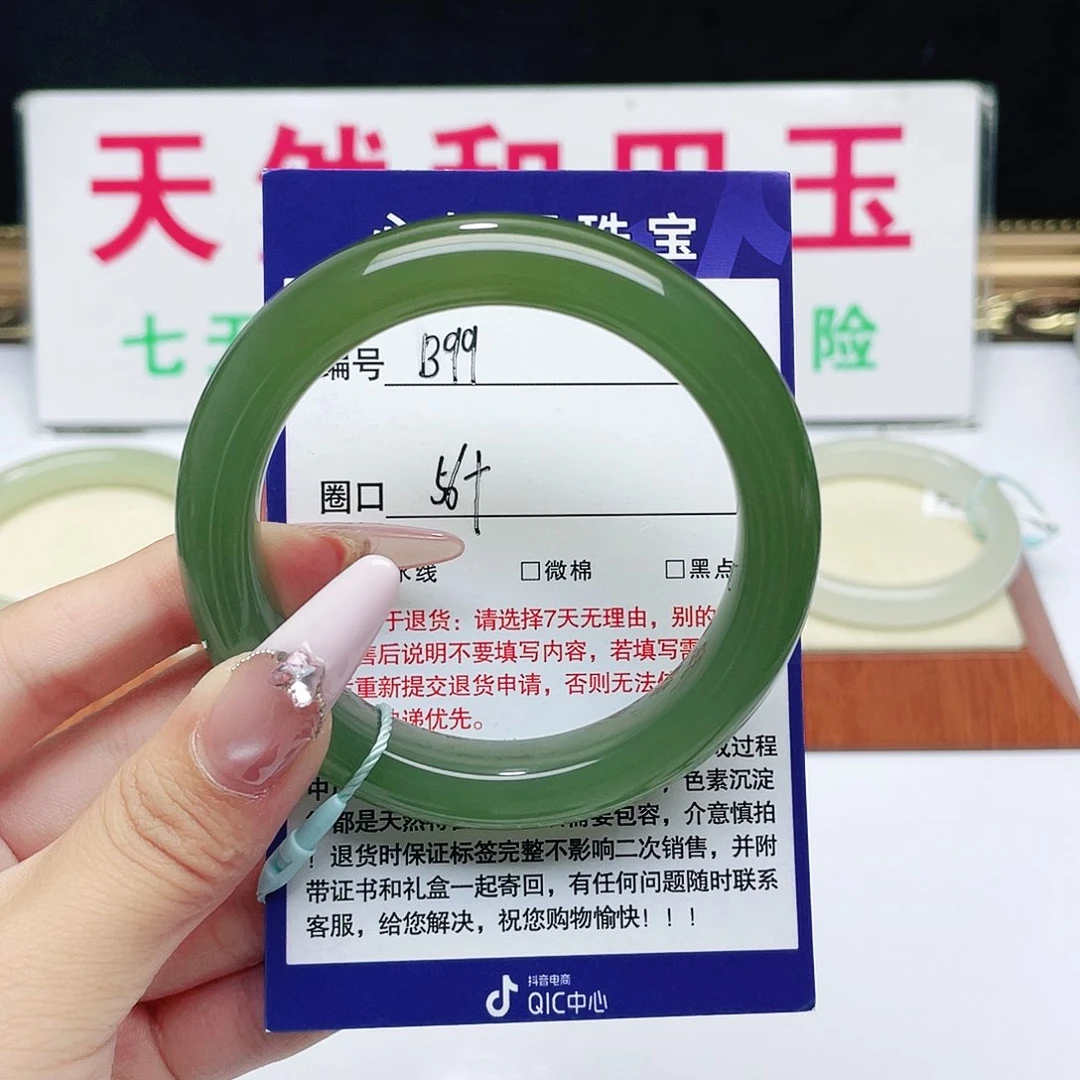 和田玉手镯未镶嵌吴**乐