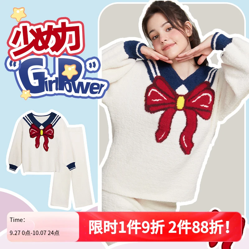 好奇蜜斯睡衣女珊瑚绒秋冬可外穿保暖半边绒休闲家居服2024新款