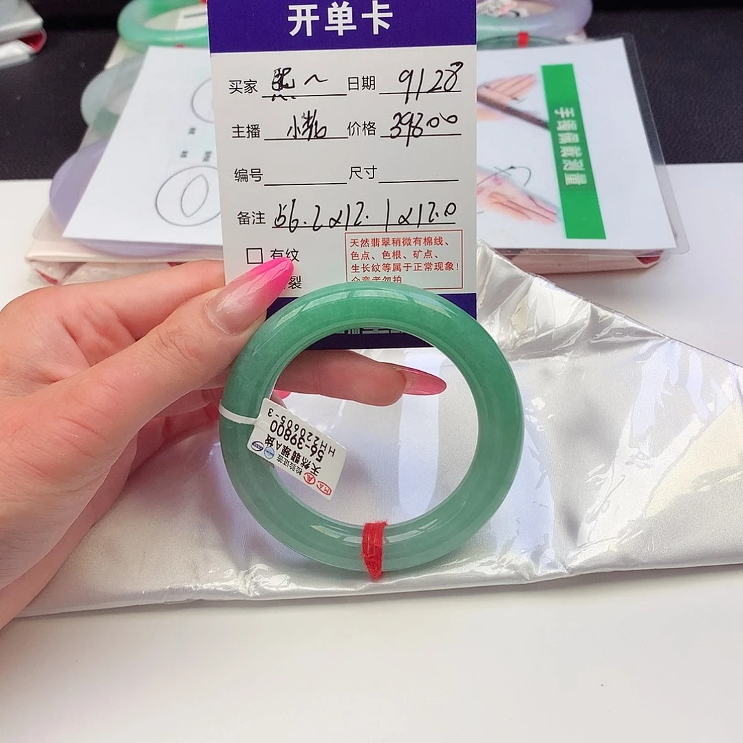 未镶嵌手镯翡翠熙**@