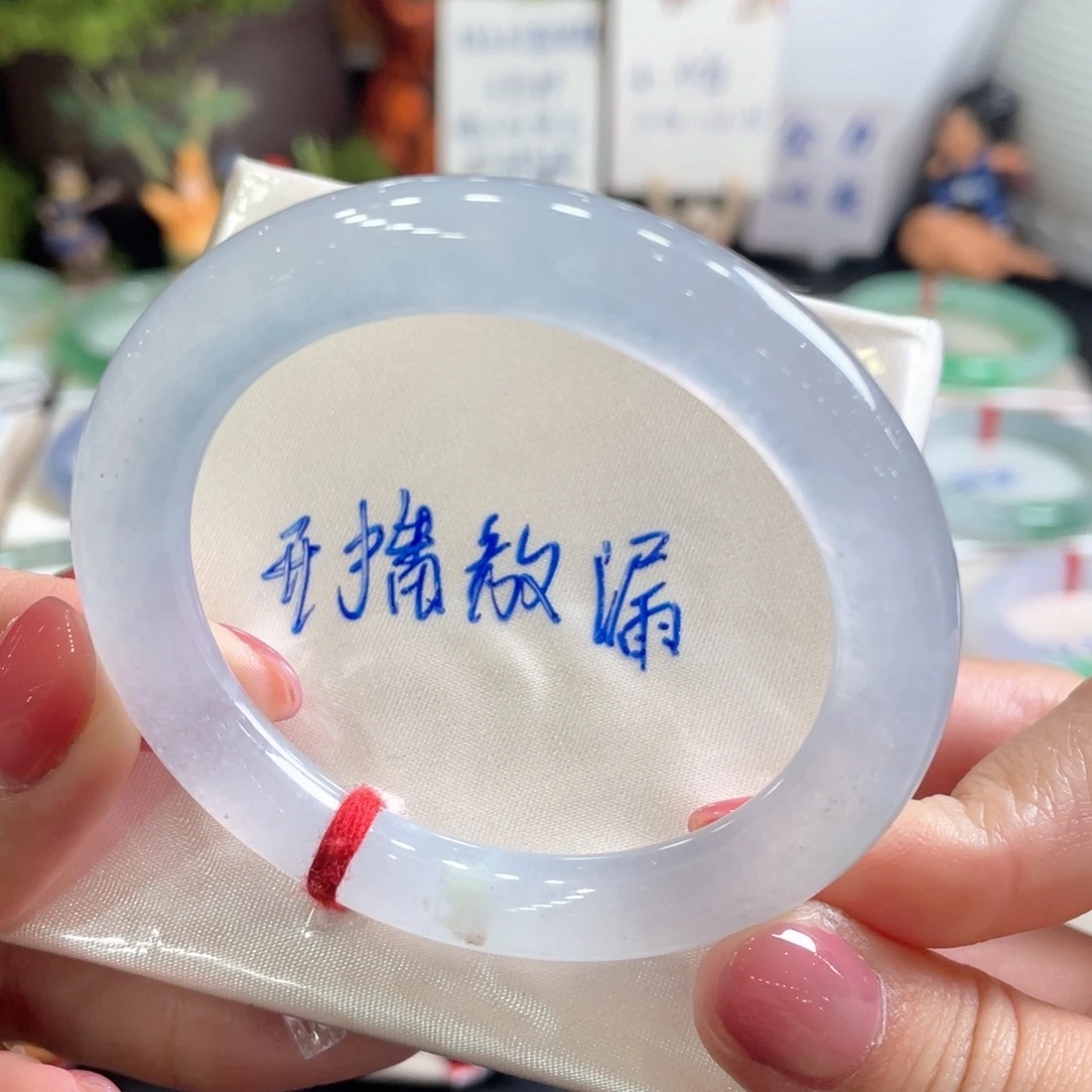 翡翠未镶嵌手镯51圈 高冰胶条