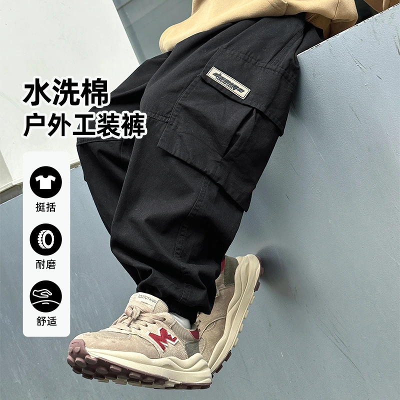 男童2025新款秋季男孩潮流百搭时尚中大童韩版宽松裤子 KZW697Q