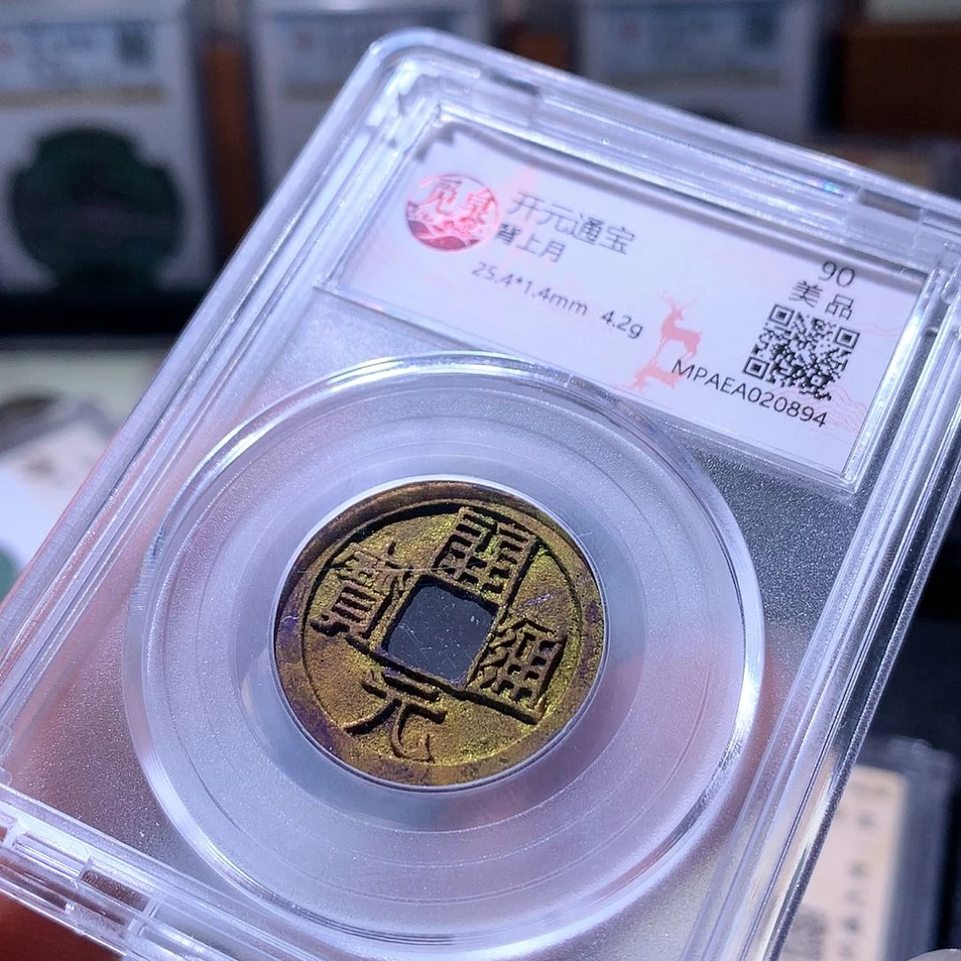 铜150 发财发财发财发财