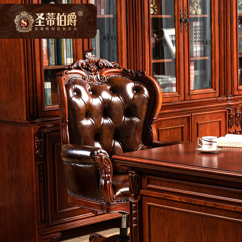雕花真皮转椅书房办公书桌椅美式实木老板扶手椅可升降休闲椅