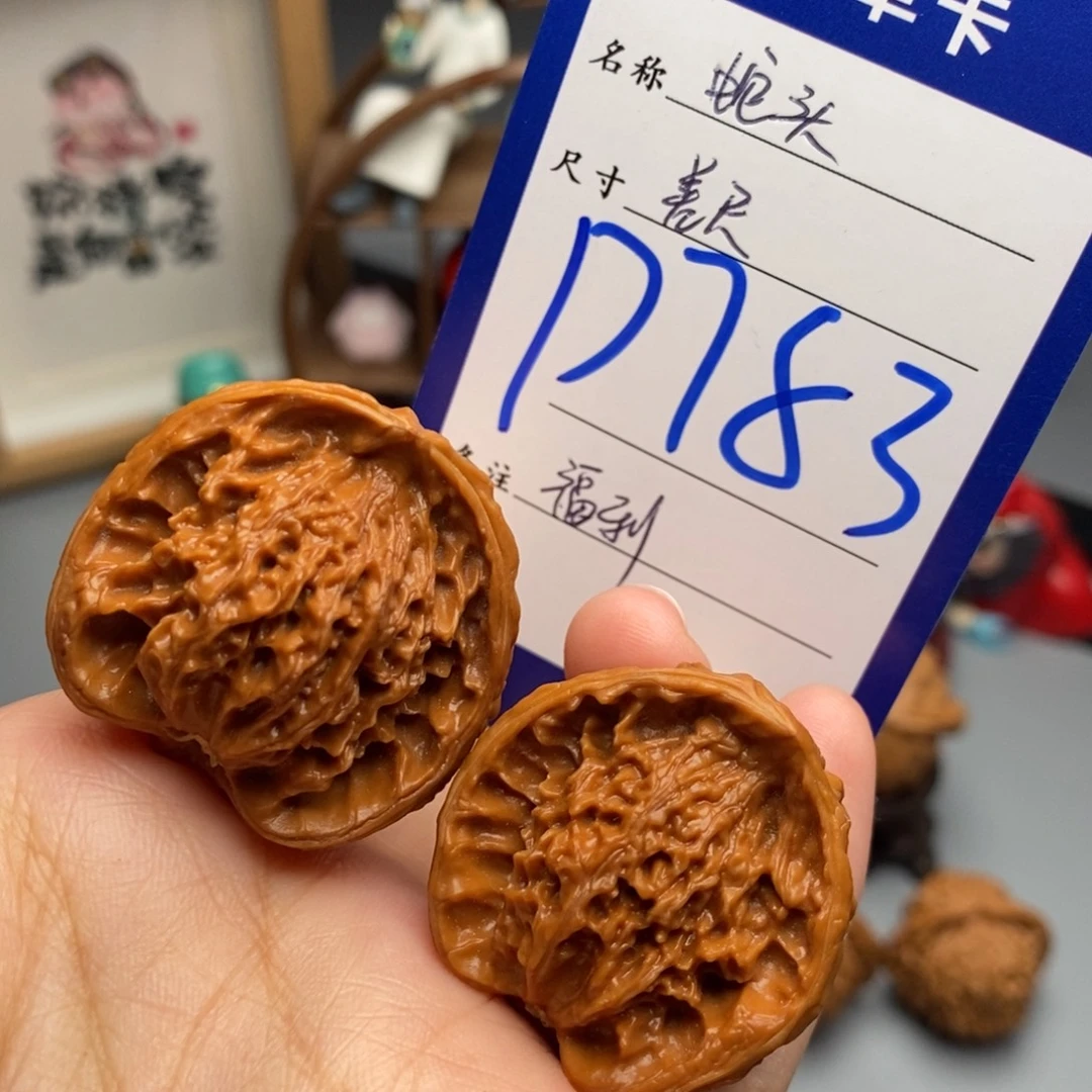 Z***…吊坠文玩核桃蛇头32