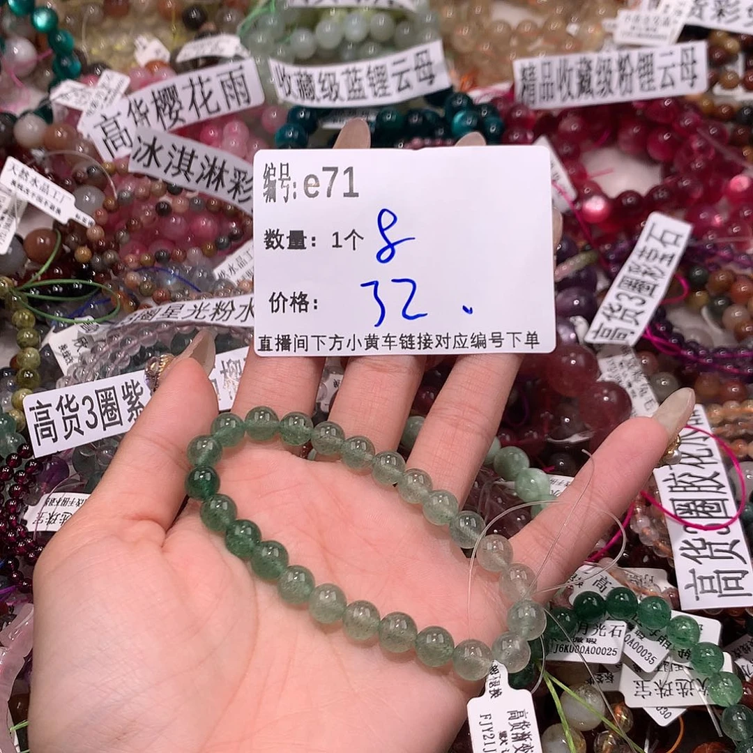 水晶手串未镶嵌71@……