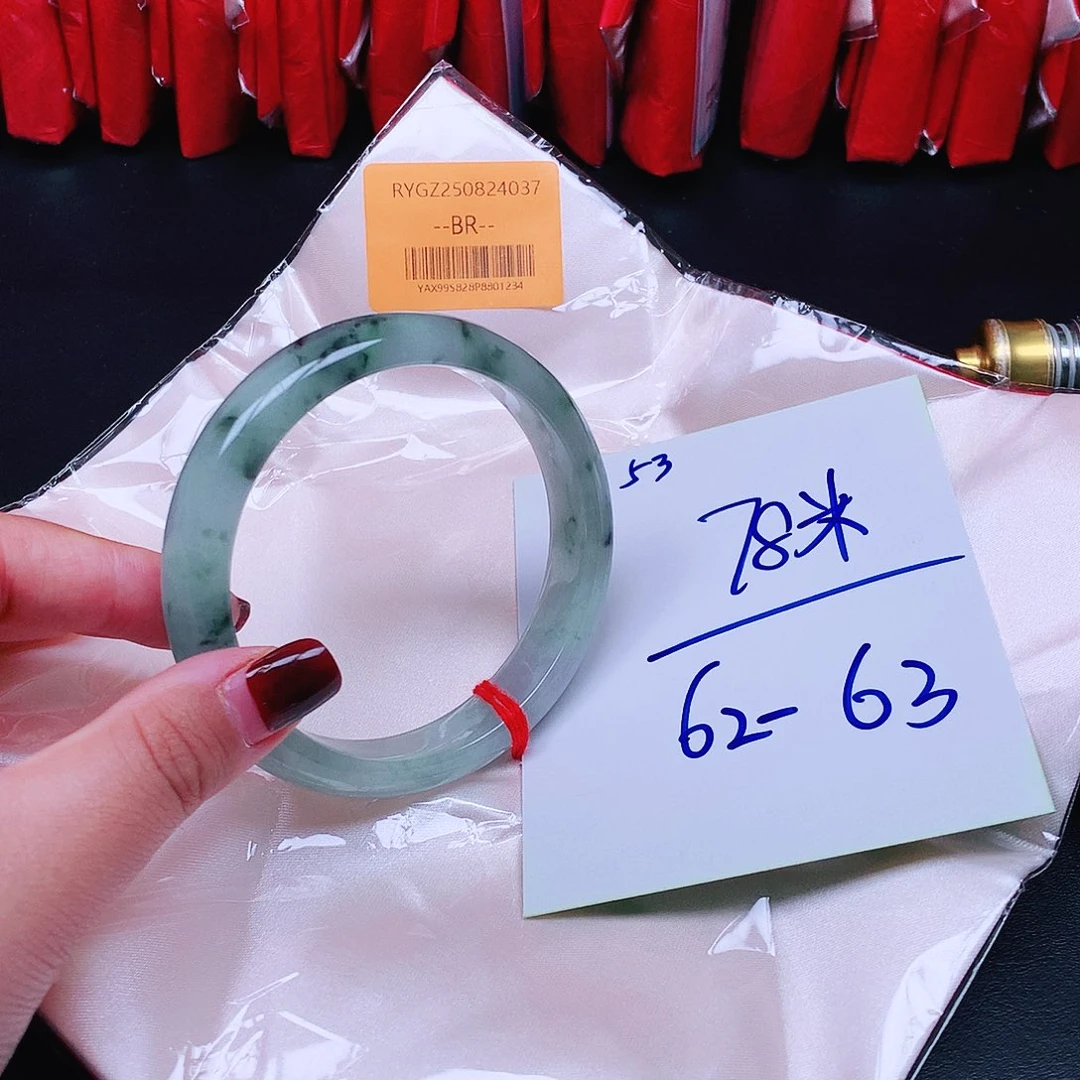 翡翠未镶嵌手镯53。