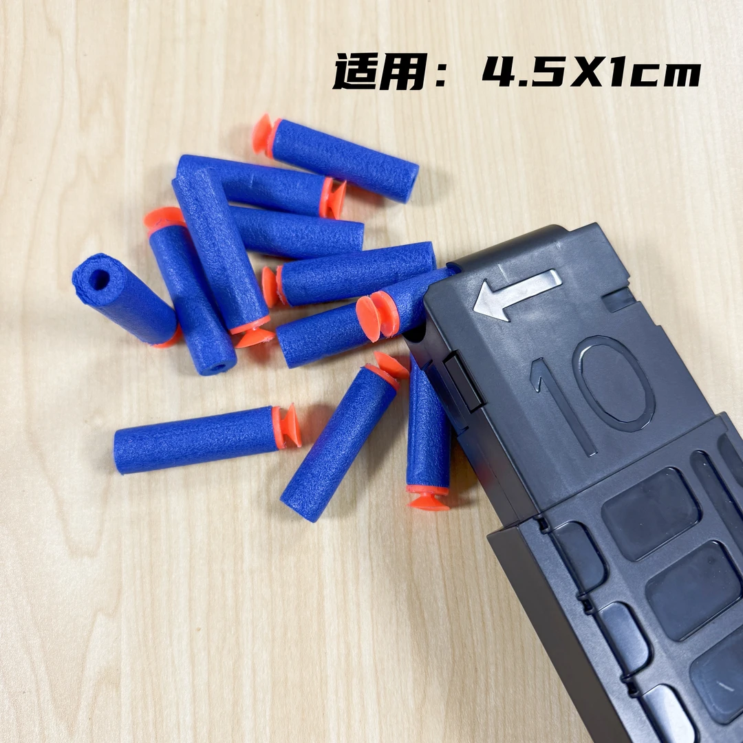 【配件】装靶配件适用可连发电动玩具男孩益智礼物