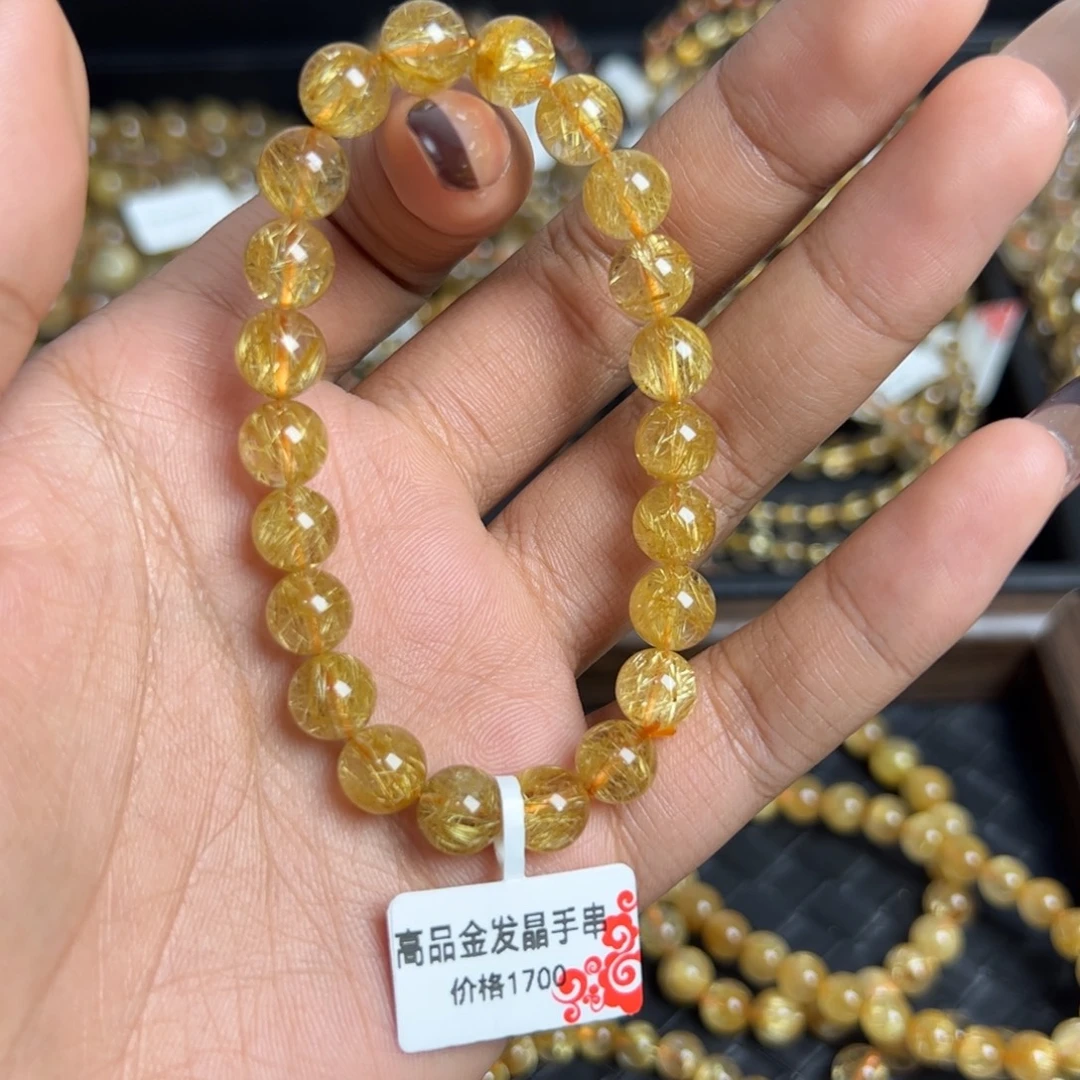 手链未镶嵌水晶天然金发晶