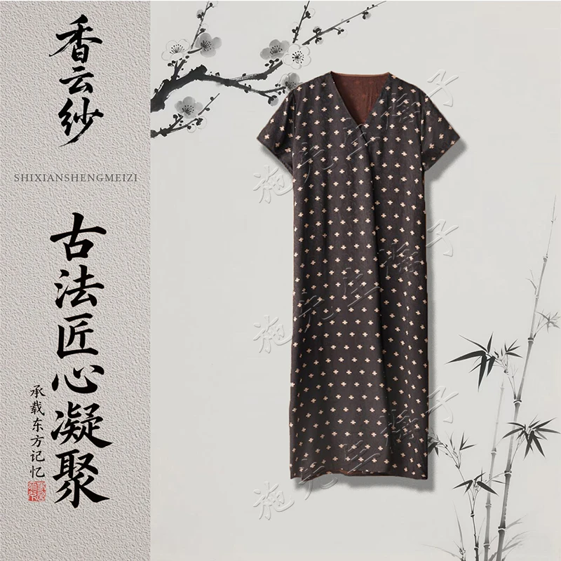 夏季新款时尚女装气质显瘦百搭系带连衣裙洋气妈妈装6657