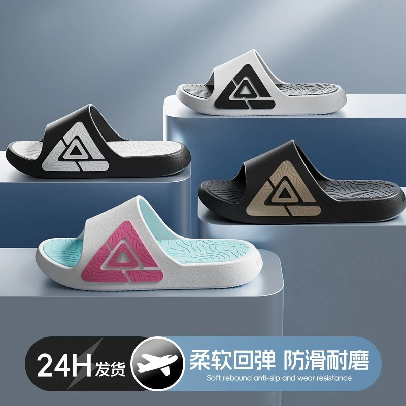 男士居家拖鞋女拖橘右京同款拖鞋安可拉红情侣男女夏季室内外防滑