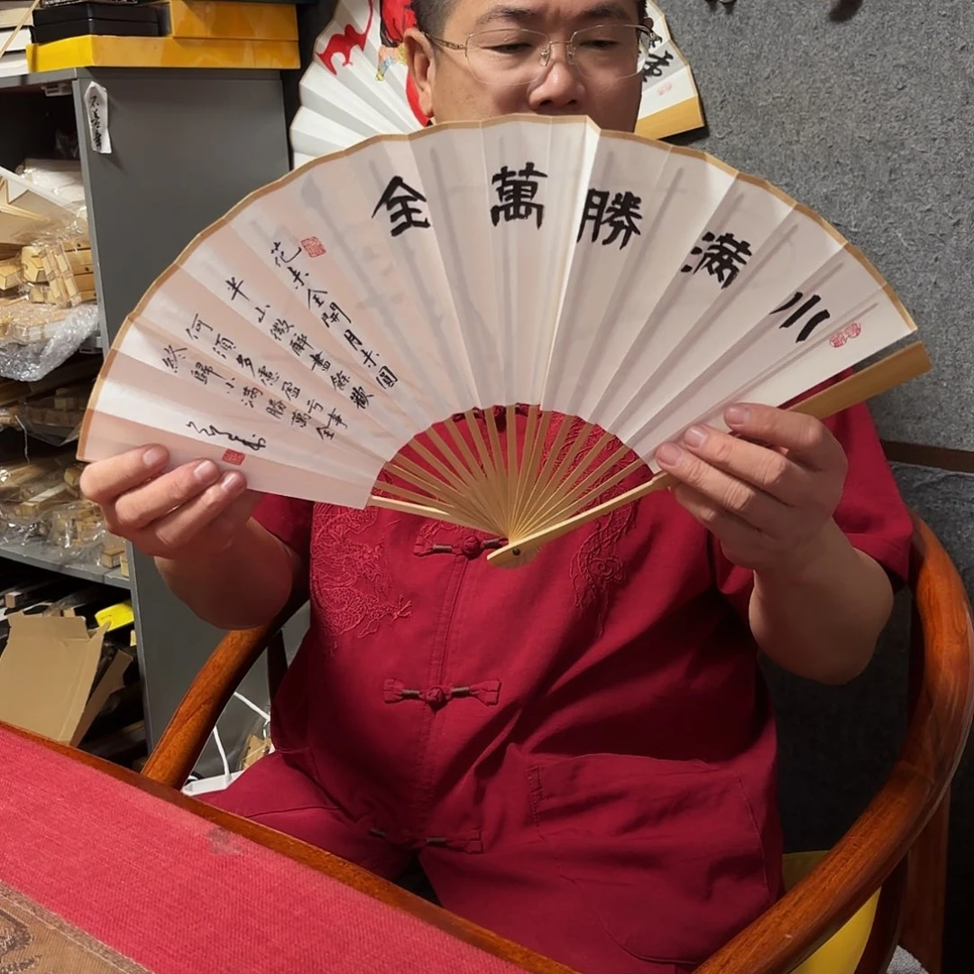 靓***仔书法手写手绘作品8寸玉竹小满
