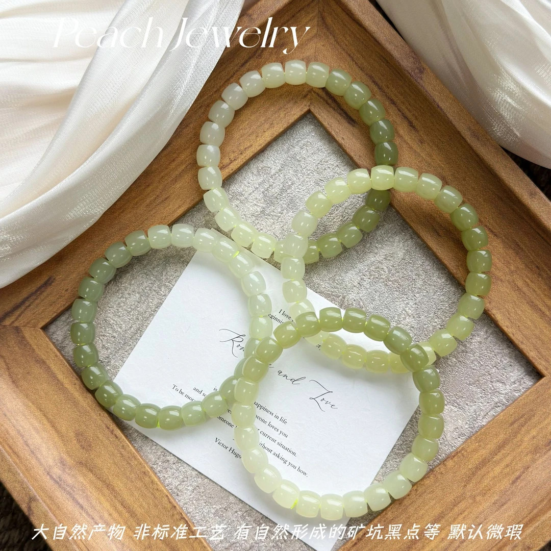 黄口渐变和田玉直切手链 WL06 多样性发一颜色微差