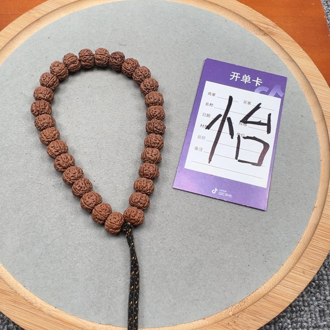 泪***痕金刚菩提吊坠老树王