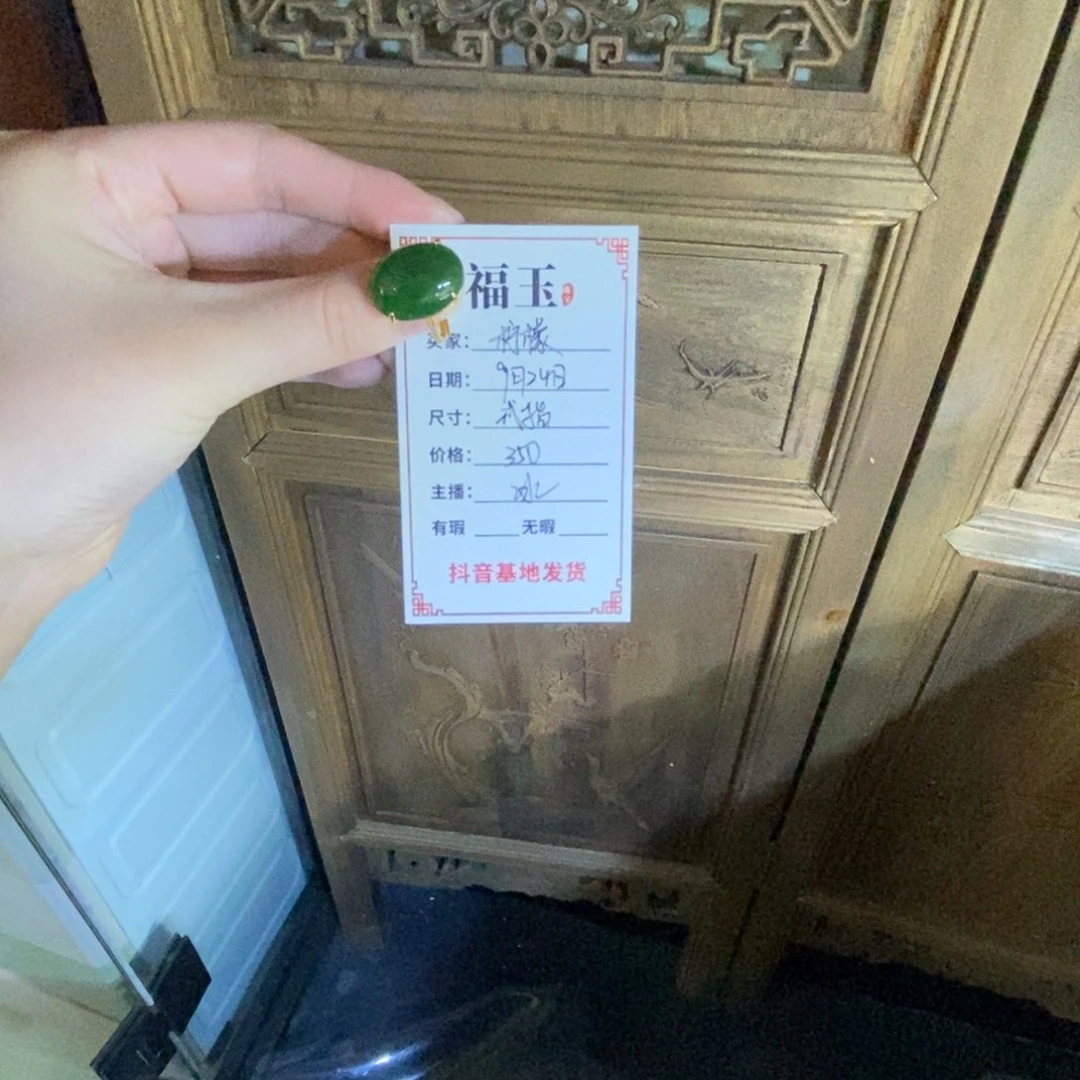 合金戒指和田玉柠*