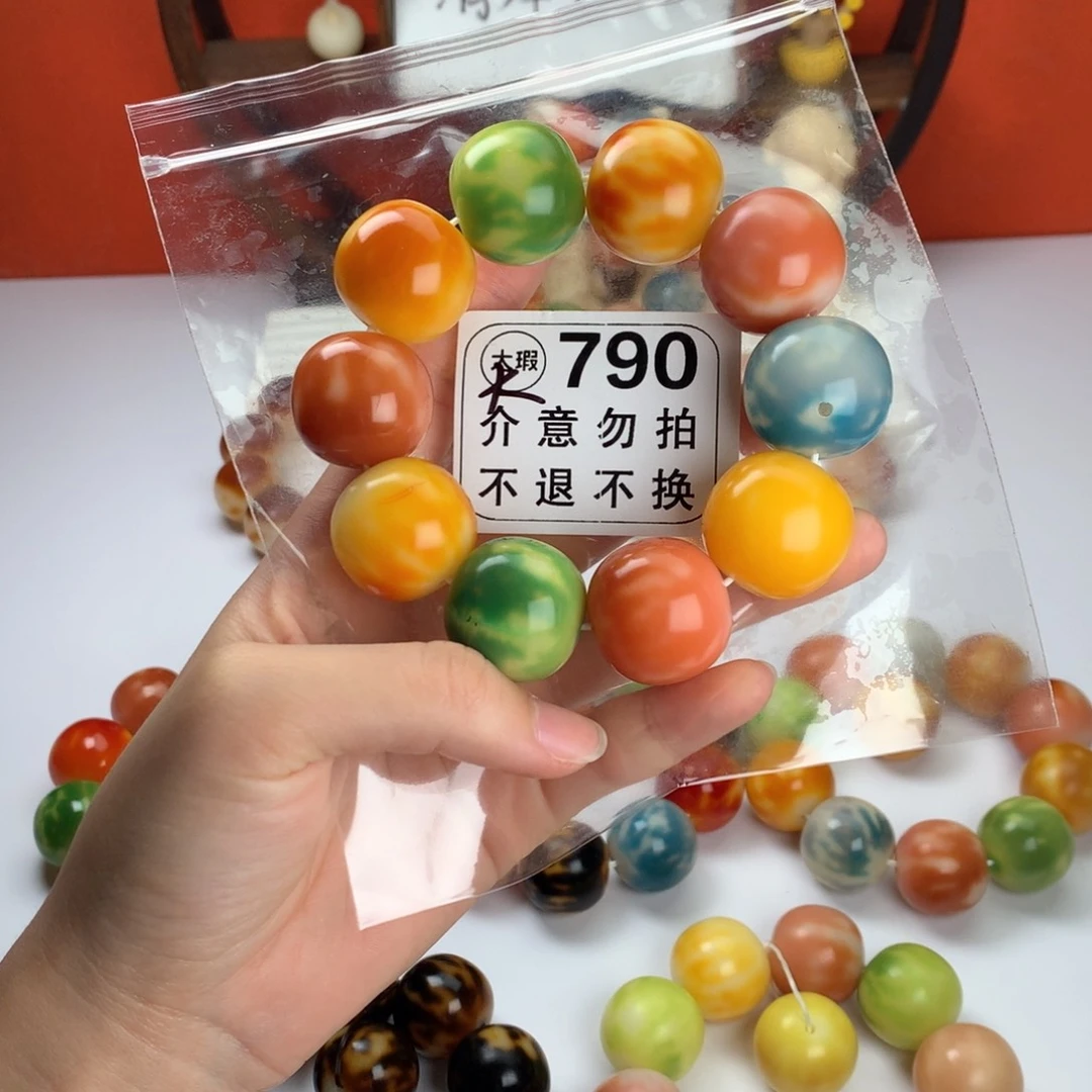 菩提根/象牙果吊坠2.4 大大瑕