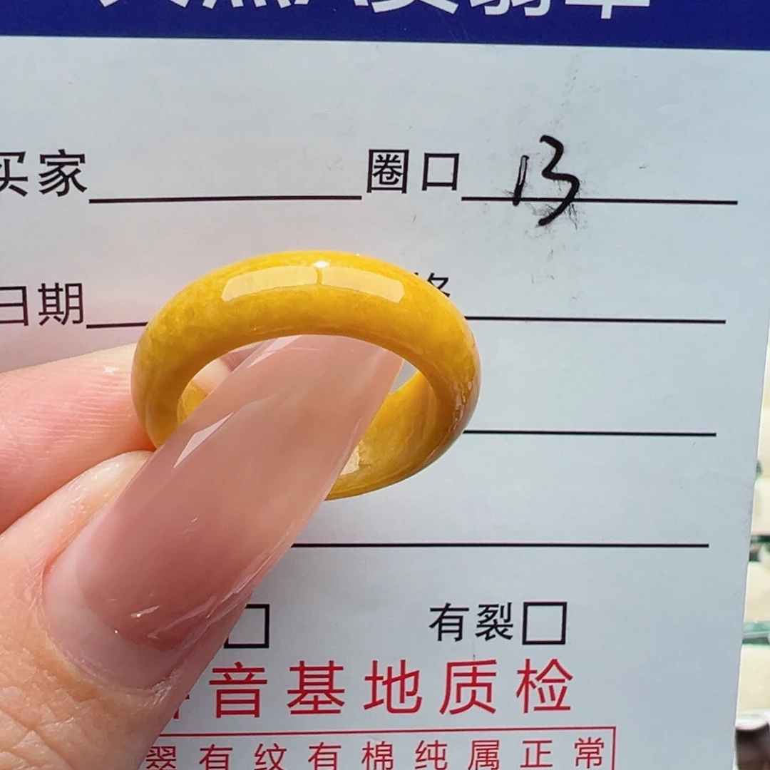 未镶嵌戒指翡翠缅甸翡翠