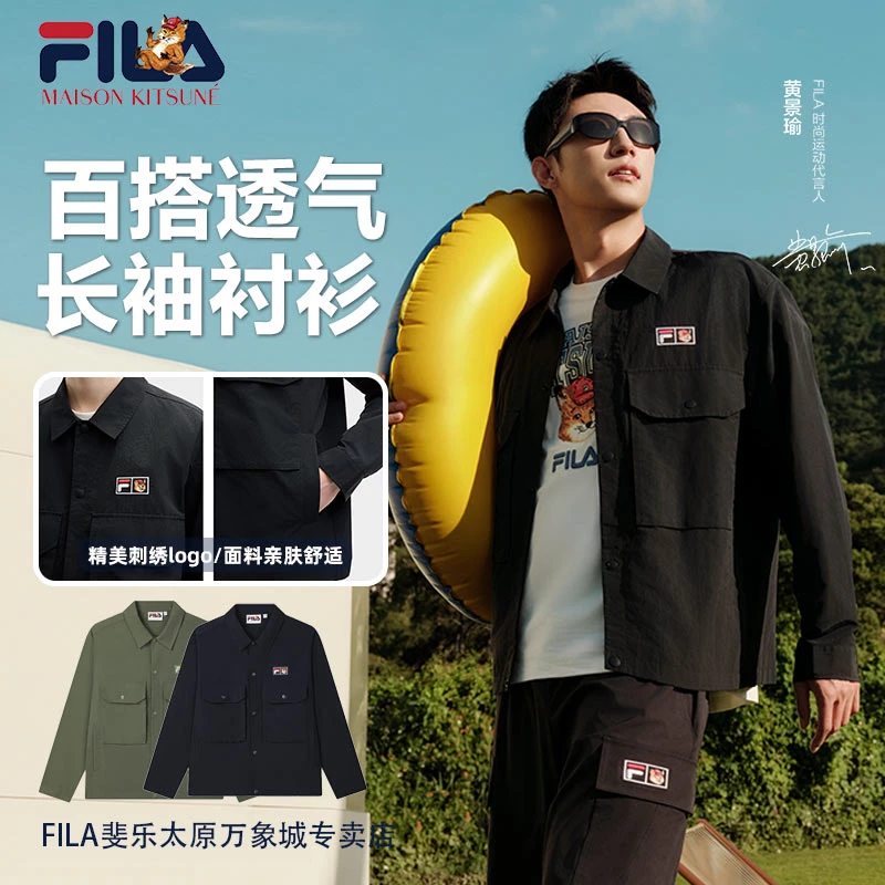 Fila斐乐男士【小狐狸联名长袖衬衫】夏季新款休闲上衣F11M529401F