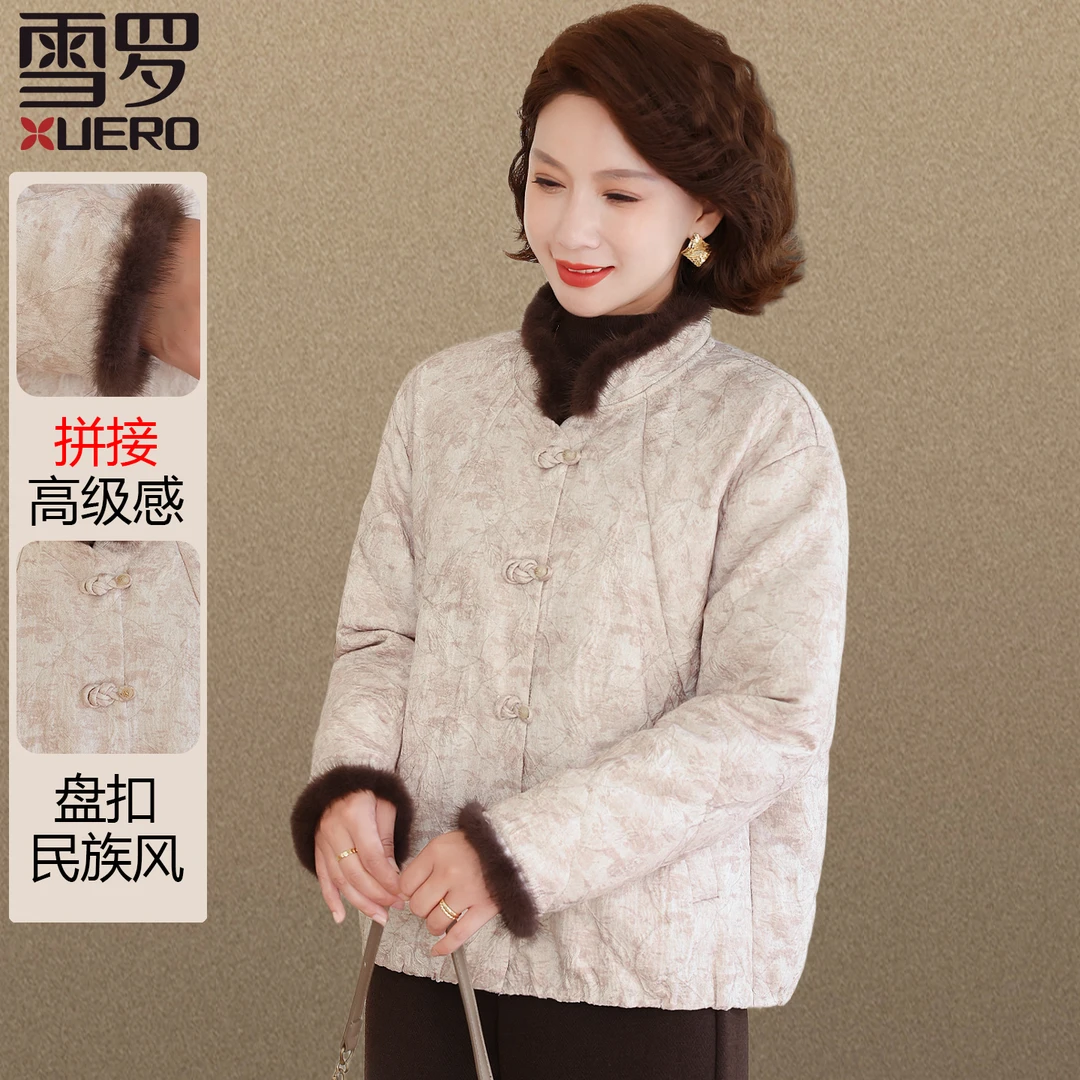 高端妈妈冬装轻薄棉衣外套洋气中式小棉袄中老年人女秋冬羽绒棉服