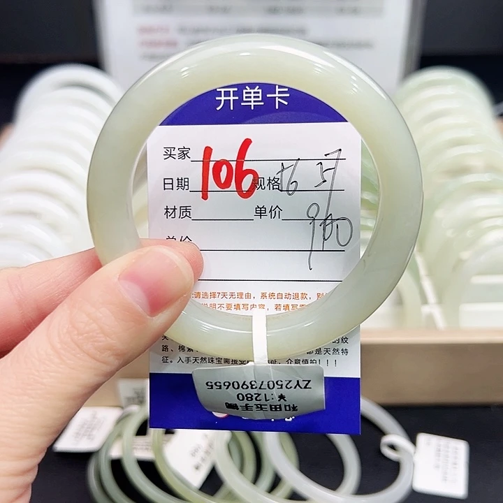 未镶嵌手镯和田玉