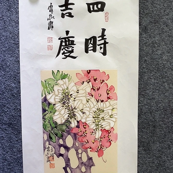 国画知鱼之乐纯手绘
