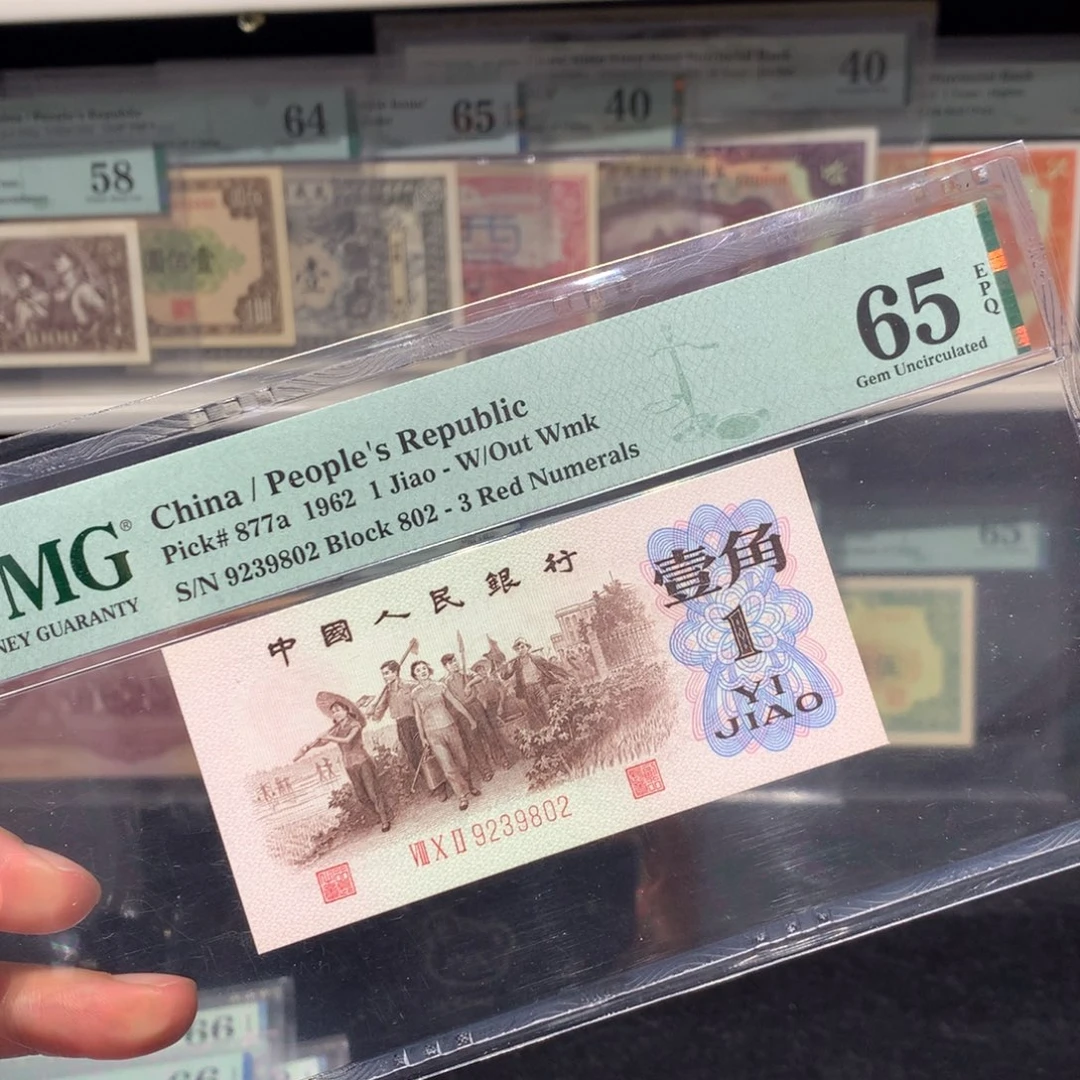 纸币 纸币 纸币 纸币