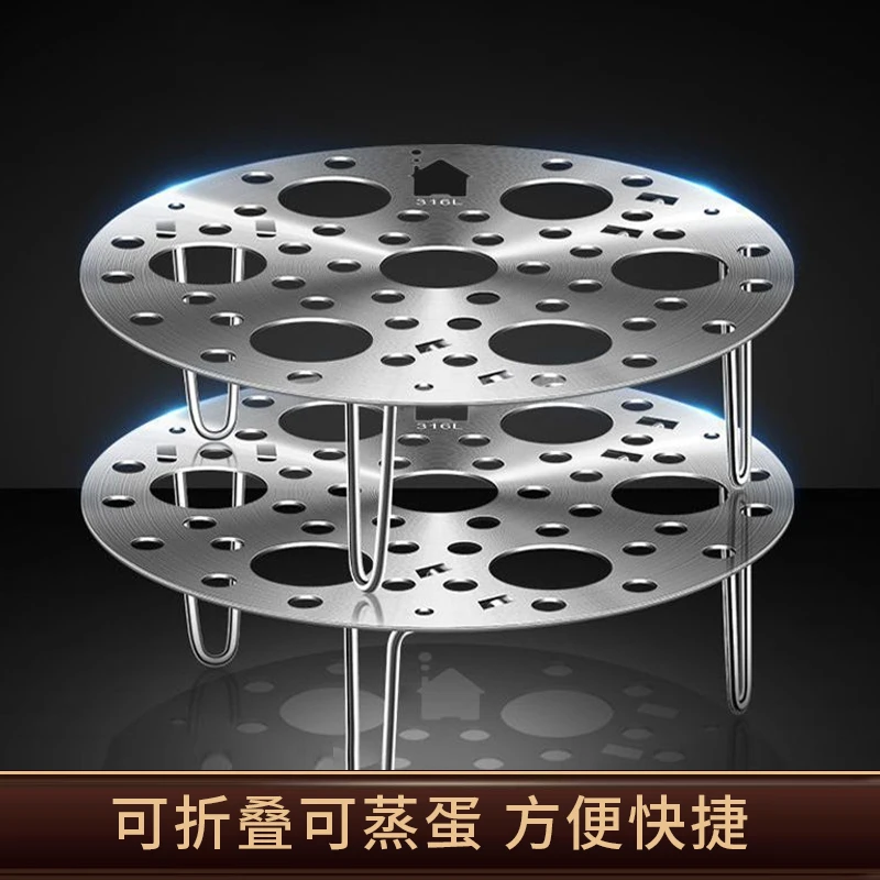 家用316不锈钢蒸架可折叠蒸盘大号蒸片加高蒸笼圆形蒸篦蒸屉蒸蛋