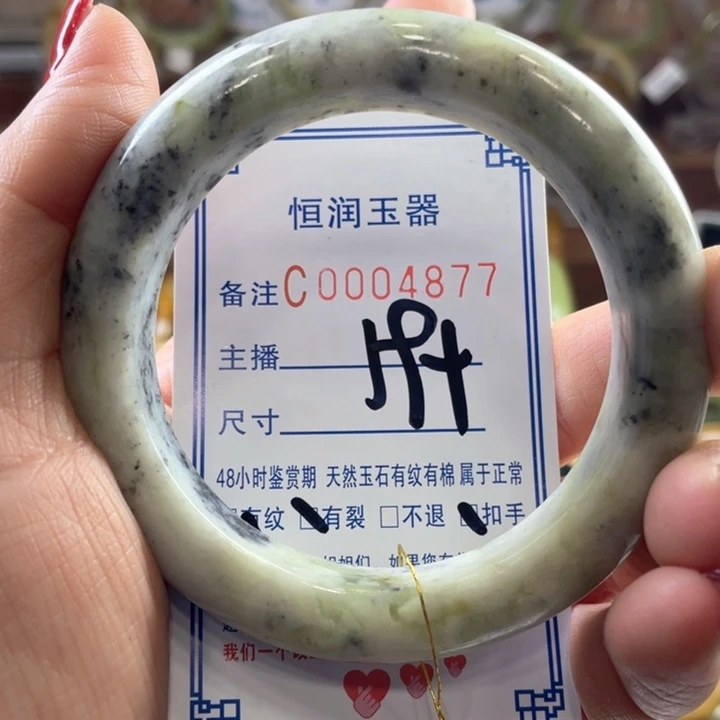 蛇纹石玉手镯未镶嵌