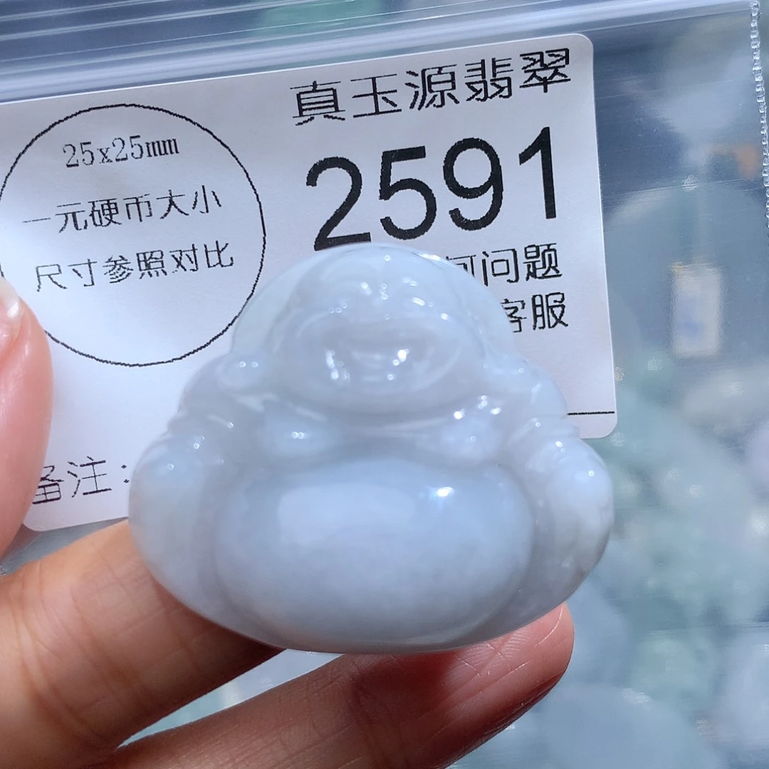 翡翠颈饰未镶嵌2591。