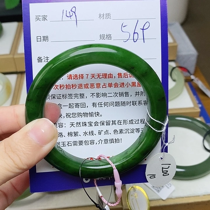 和田玉未镶嵌手镯mz