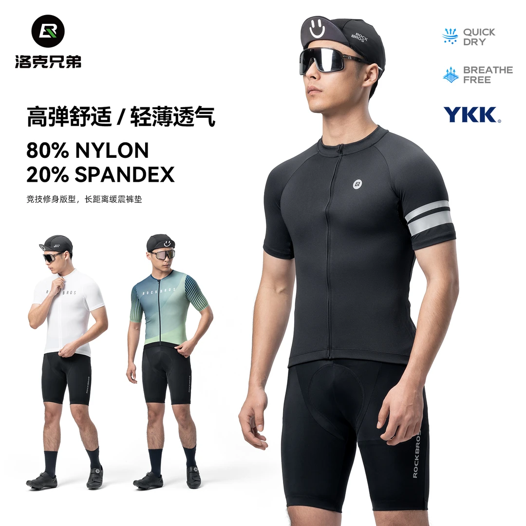 洛克兄弟夏季透气骑行服短袖短裤男女山地公路自行车衣服单车装备