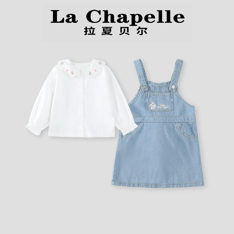 La Chapelle【拉夏贝尔】春季时尚娃娃领儿童牛仔两件套LC245