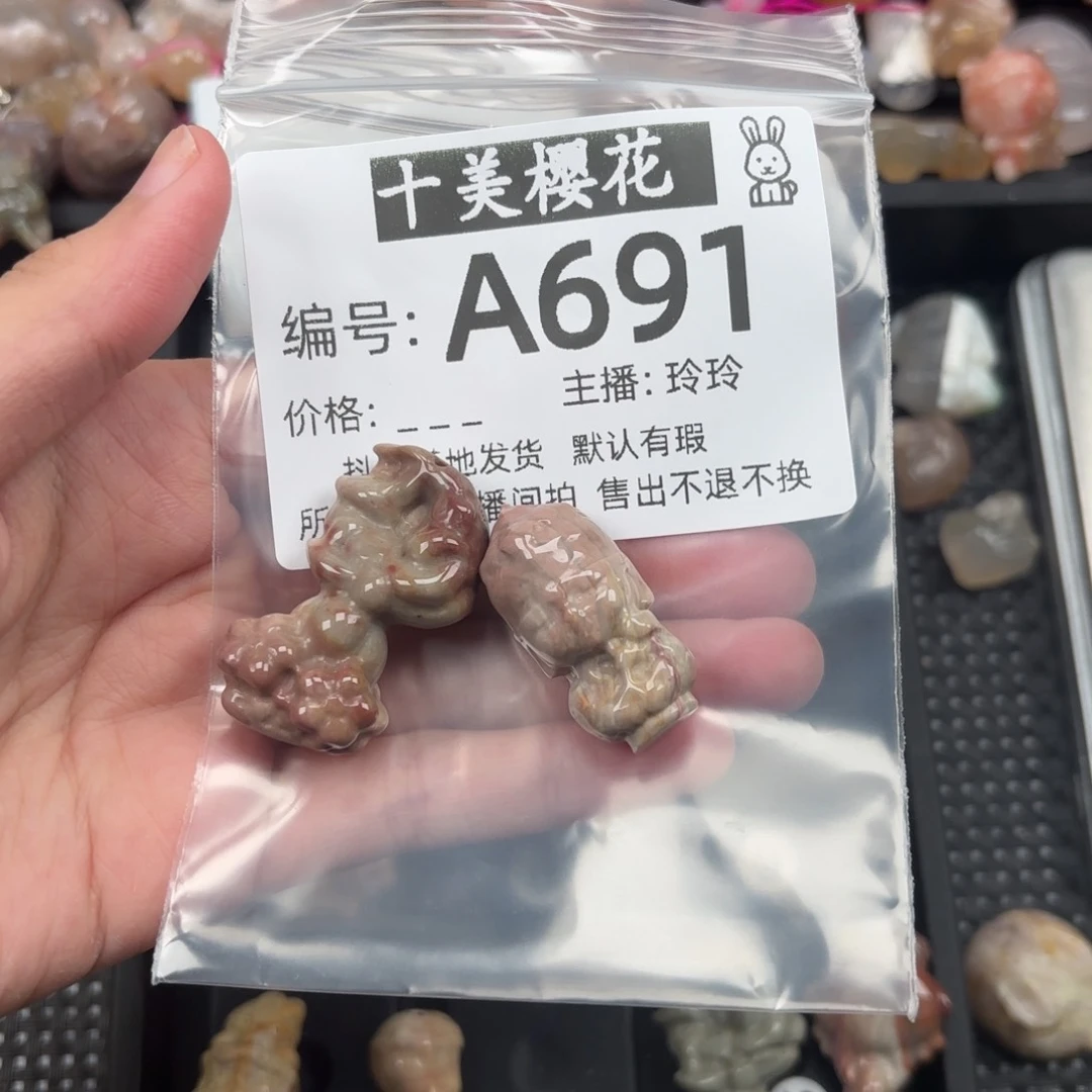 玛瑙/玉髓颈饰未镶嵌椰*