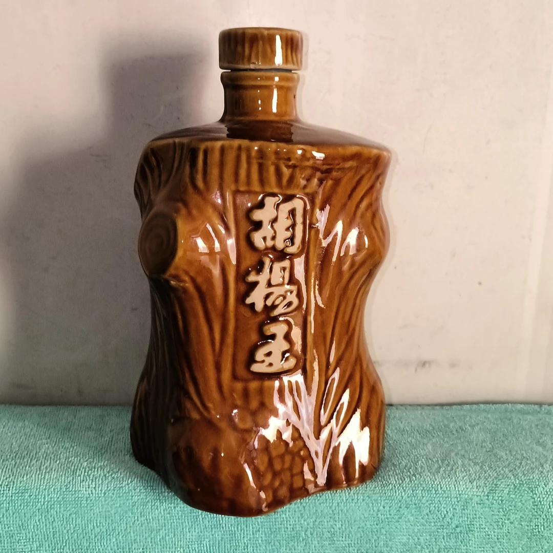 相阳王树桩型酒瓶摆件佳品